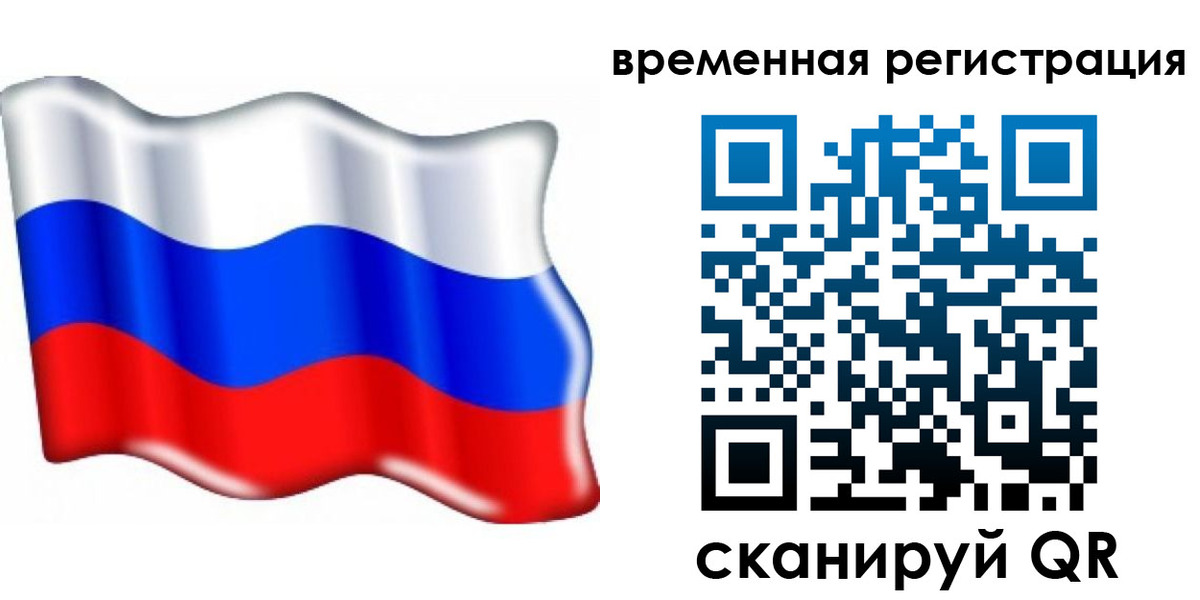 найти адрес прописки в Энгельсе