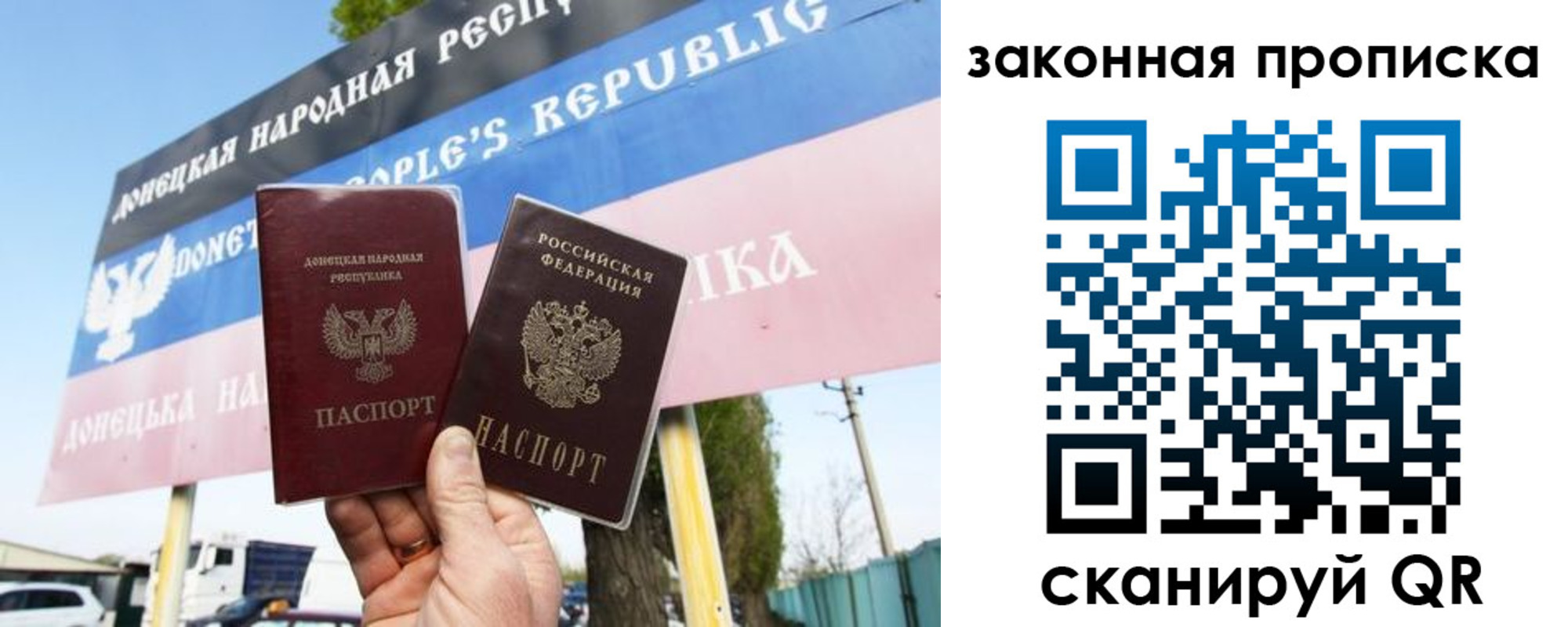 временная регистрация в Энгельсе