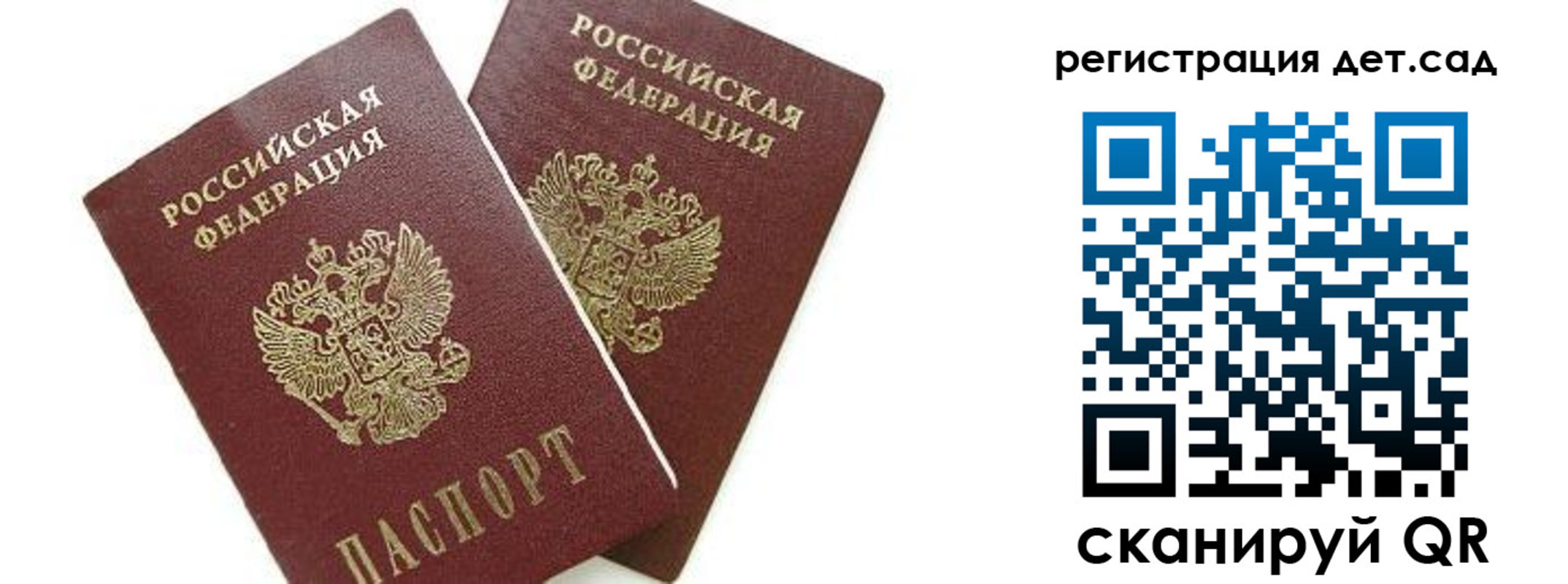 форма 3 в Энгельсе