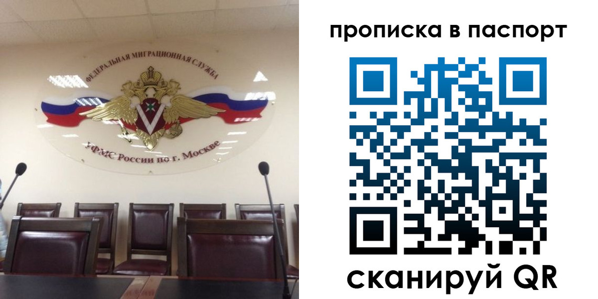 регистрация в Энгельсе