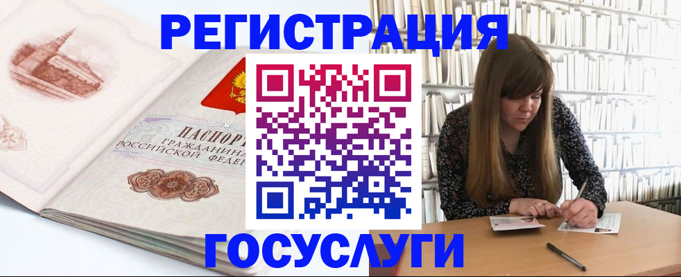 форма 3 в Энгельсе